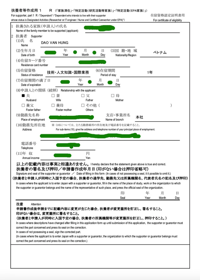 điền đơn tư cách lưu trú trang 3